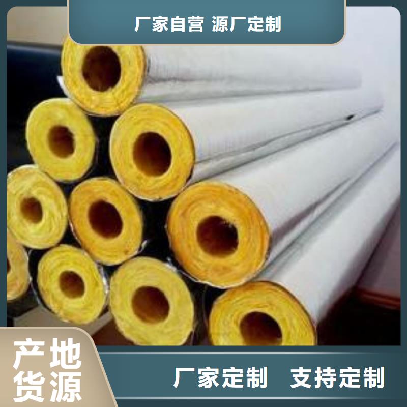 玻璃棉管玄武岩岩棉板生产厂家定制定做