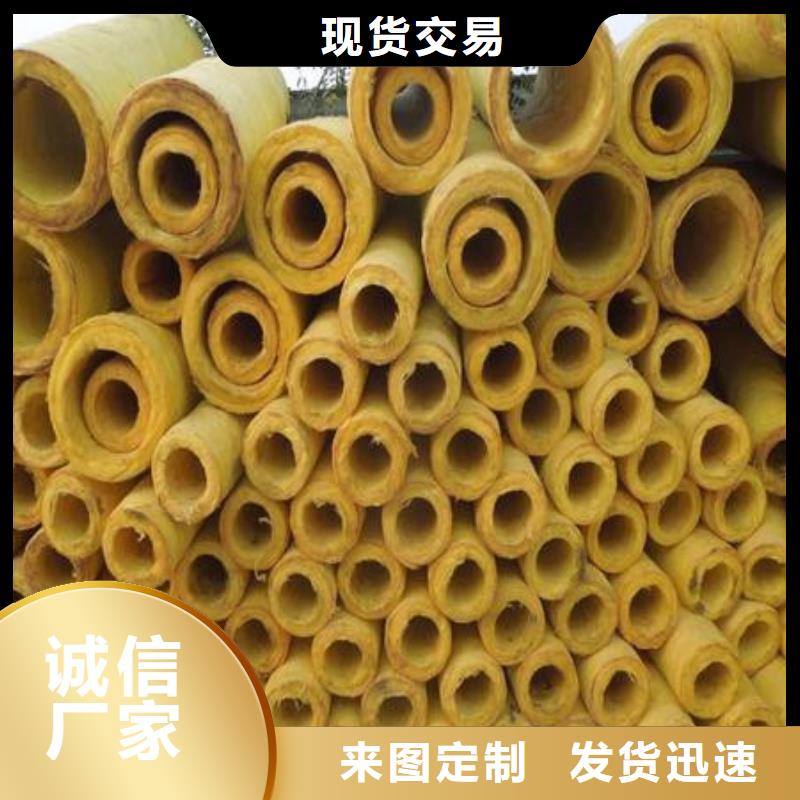 玻璃棉管岩棉板货源直销