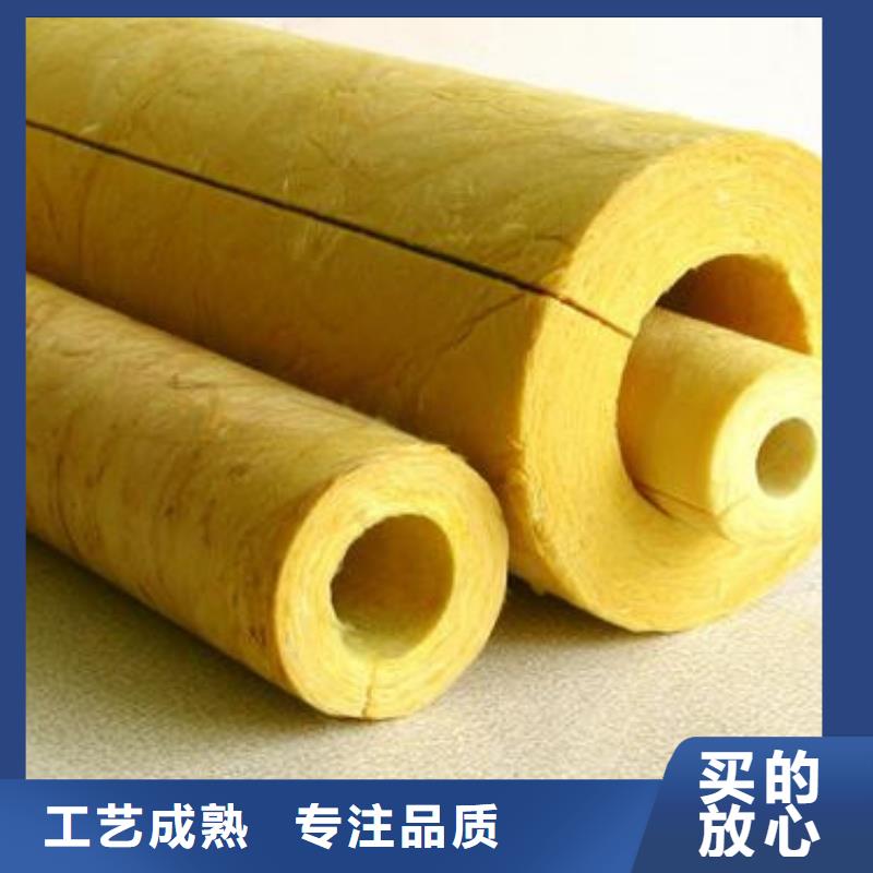 【玻璃棉管阻燃岩棉板质量牢靠】