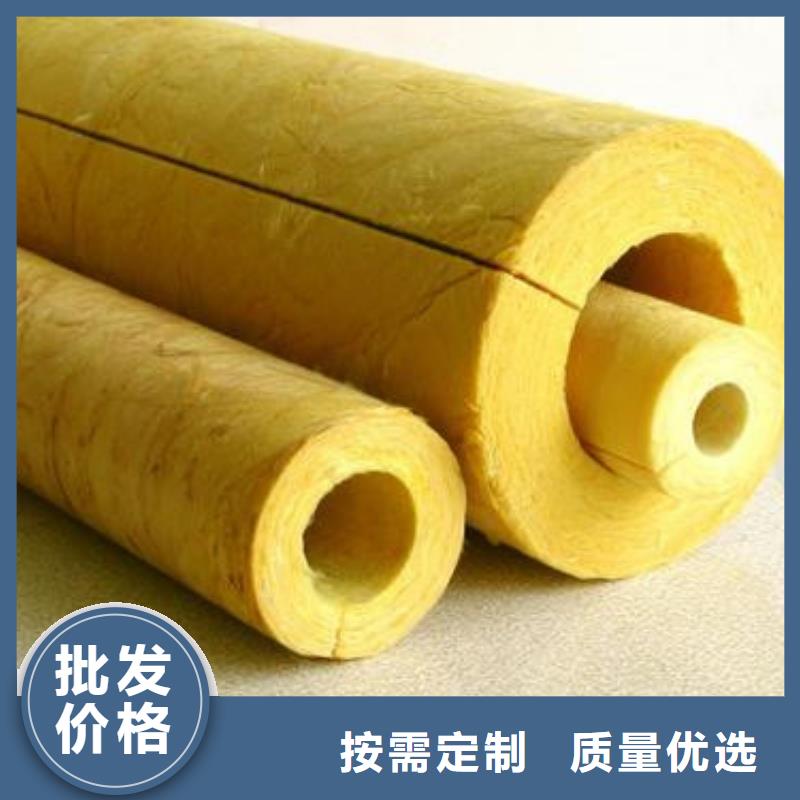 玻璃棉管,贴箔岩棉管实力优品
