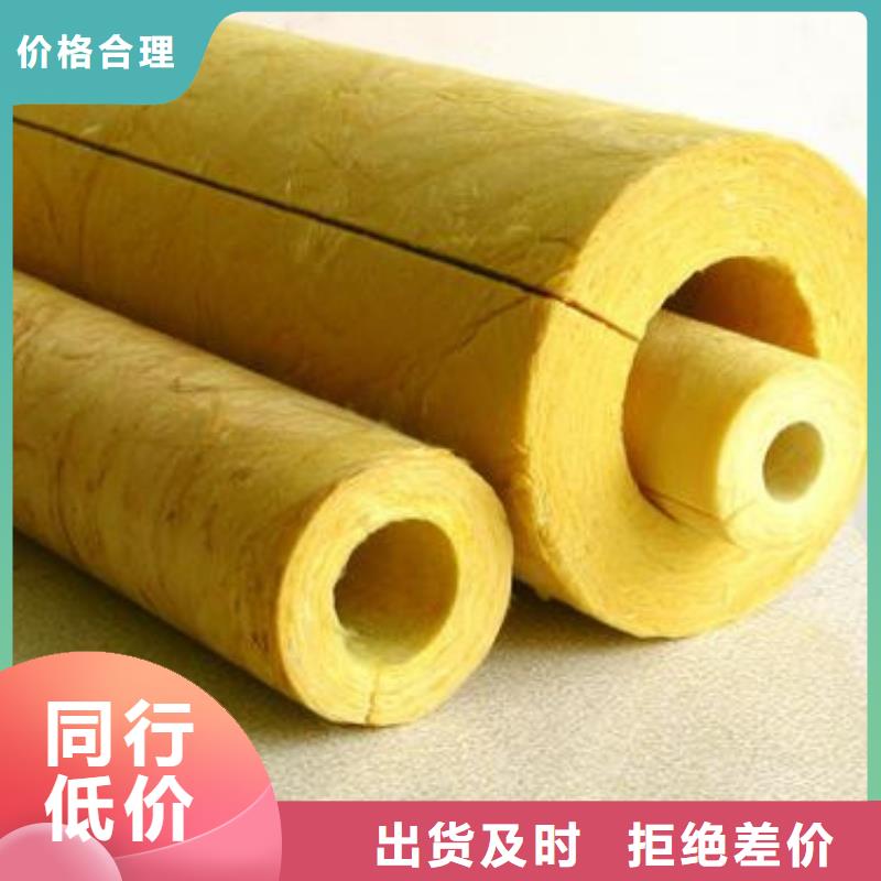 玻璃棉管-【玻璃棉管】质优价廉