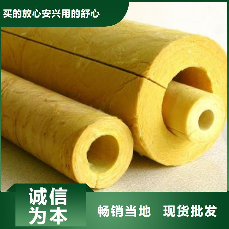 【玻璃棉管】岩棉板匠心打造