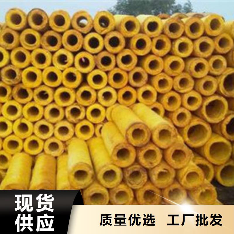 玻璃棉管视频-化州|高州|江门|珠海|云浮|佛山建威玻璃棉管_ 建威节能科技(茂名市分公司)