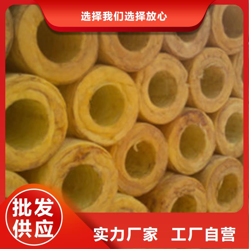 玻璃棉管净化岩棉板厂家快捷物流