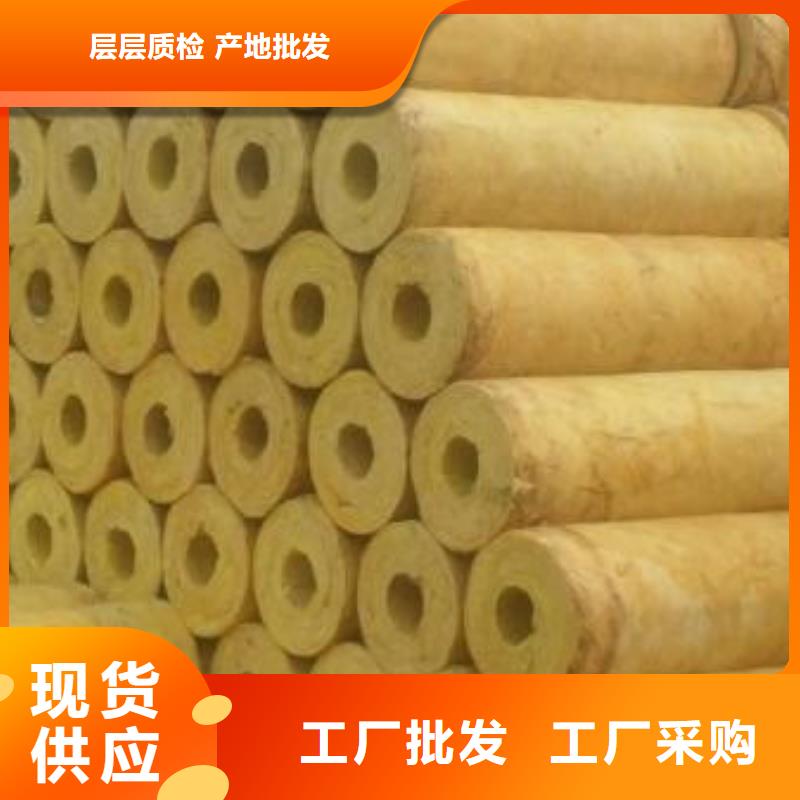 玻璃棉管-【手工岩棉板厂】长期供应