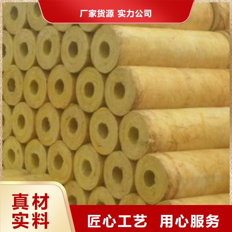 玻璃棉管岩棉管用心经营