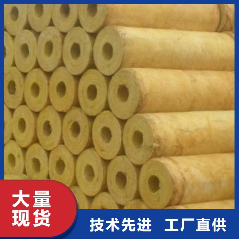玻璃棉管,【净化岩棉板】制造生产销售