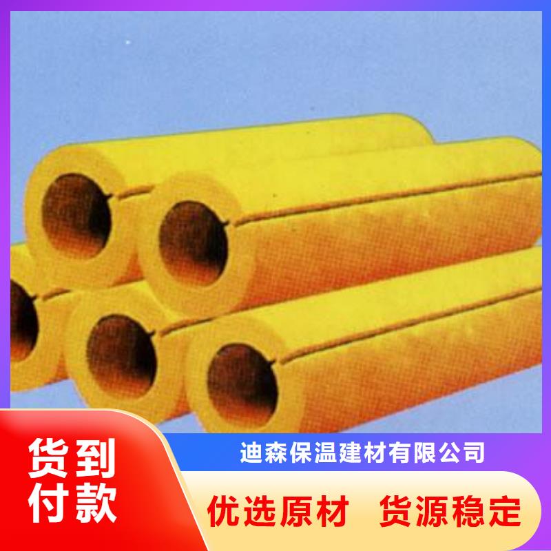 玻璃棉管隔音橡塑板好货有保障