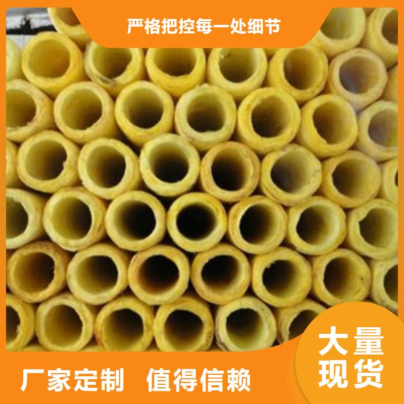 玻璃棉管,【净化岩棉板】制造生产销售