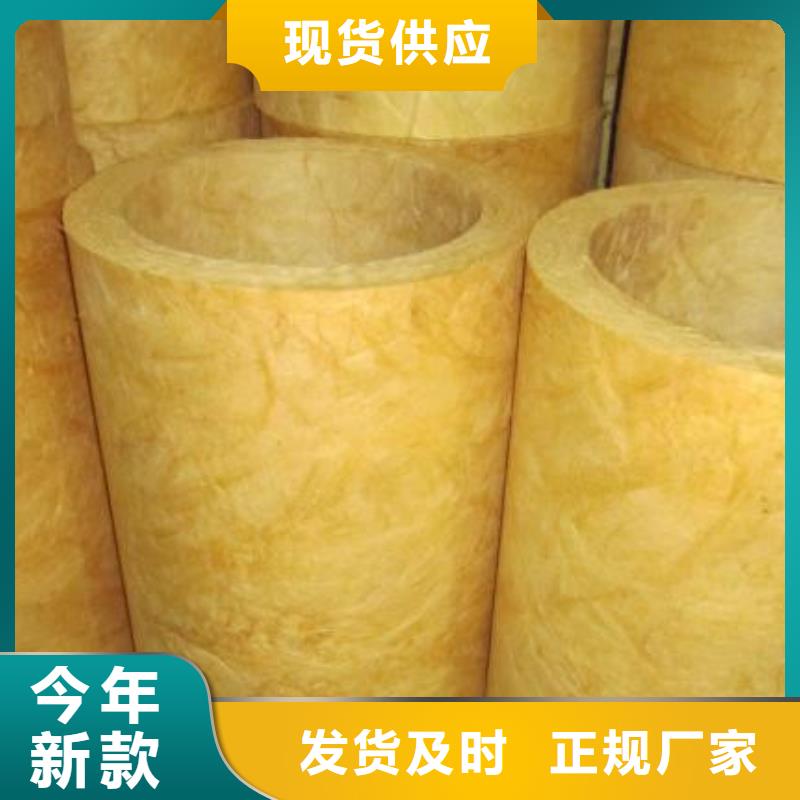 玻璃棉管【憎水型岩棉板厂】信誉至上