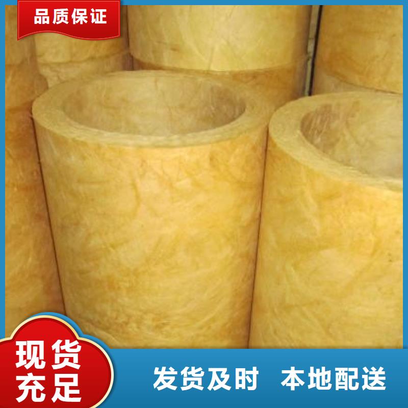 玻璃棉管,【净化岩棉板】制造生产销售