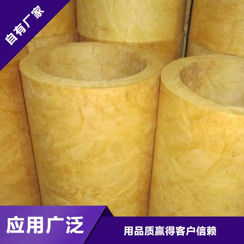 玻璃棉管视频-化州|高州|江门|珠海|云浮|佛山建威玻璃棉管_ 建威节能科技(茂名市分公司)