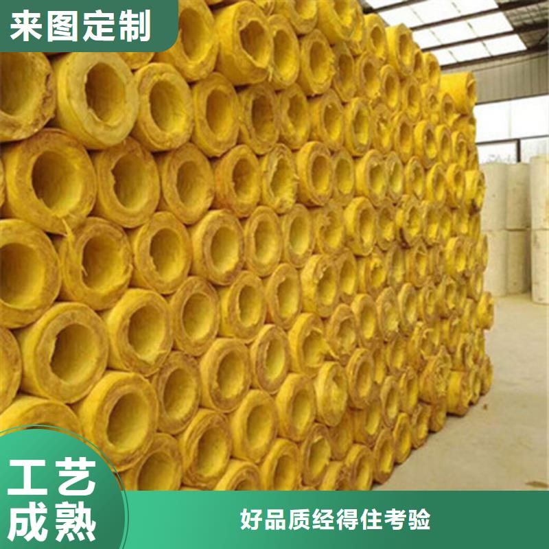 玻璃棉管陶瓷保温装饰一体板品质过硬