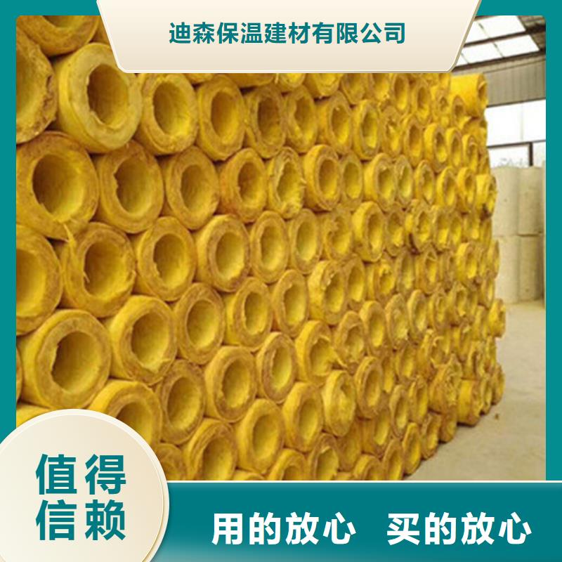 玻璃棉管-岩棉板商家