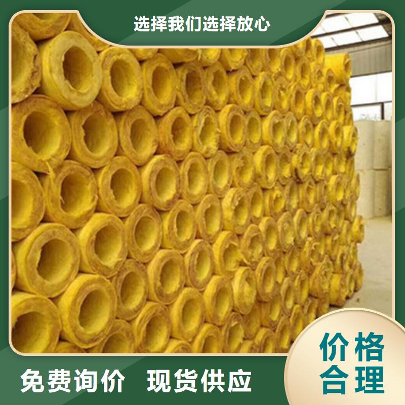 玻璃棉管视频-玻璃棉管|广元市|青川|朝天|雅安|广安|绵阳|南充|乐山|宜宾