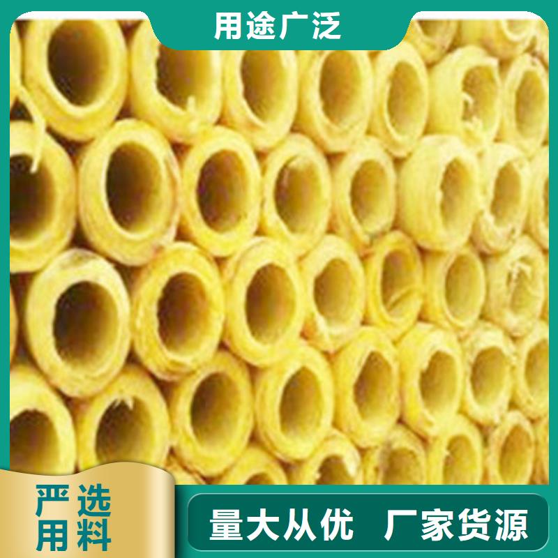 玻璃棉管_岩棉管厂质量无忧