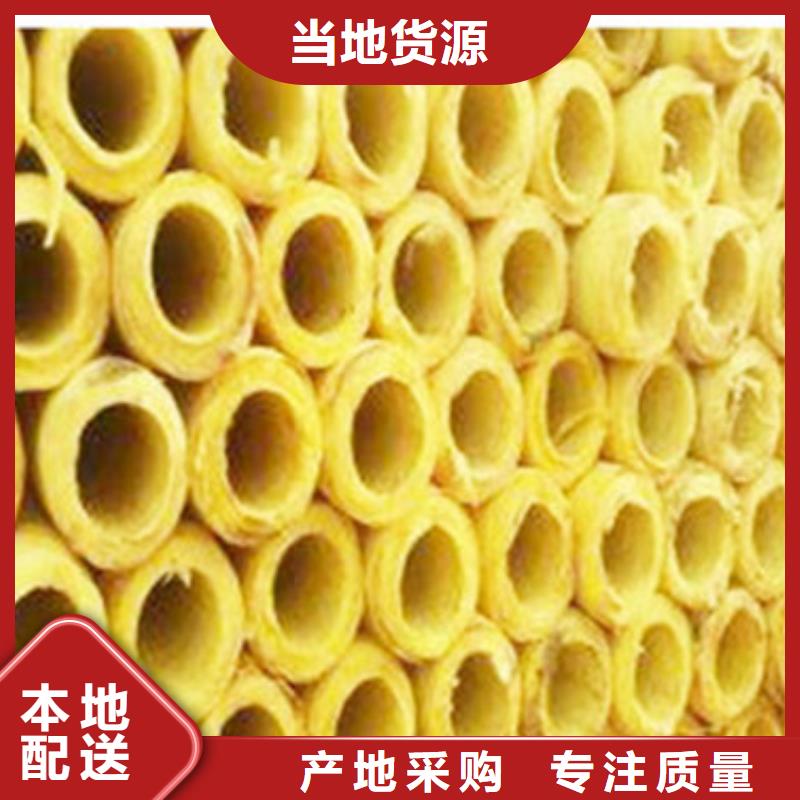 【玻璃棉管让利客户】