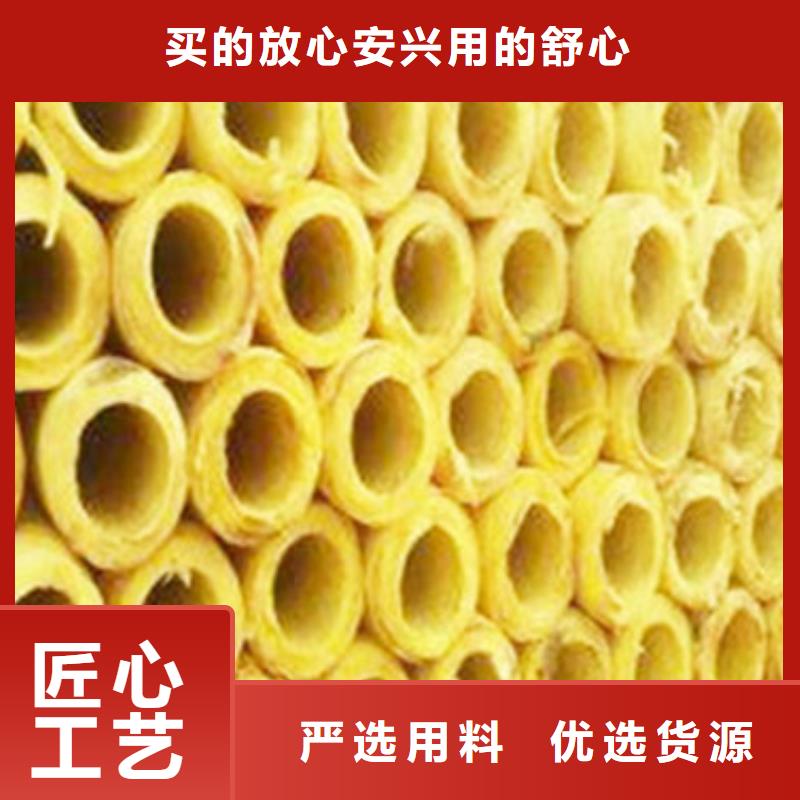 玻璃棉管B1级橡塑海绵服务至上