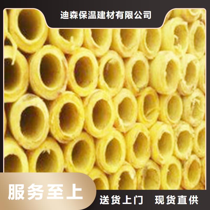 玻璃棉管货源足质量好