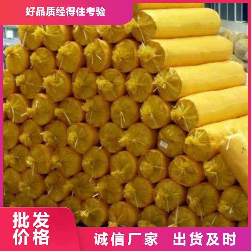 玻璃棉管憎水型岩棉板厂采购无忧
