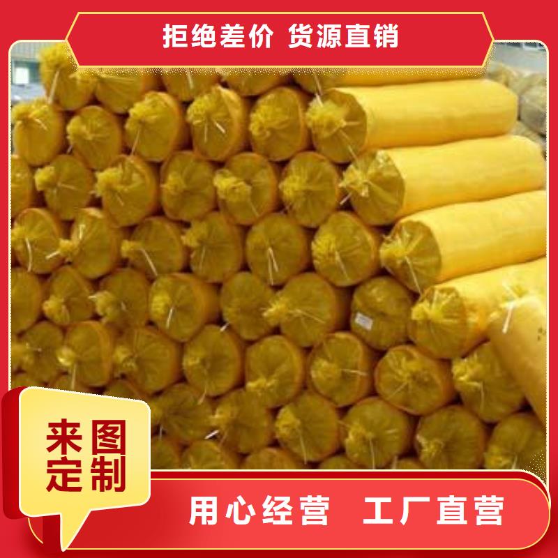 玻璃棉管视频-玻璃棉管|广元市|青川|朝天|雅安|广安|绵阳|南充|乐山|宜宾