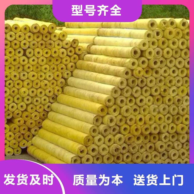 玻璃棉管-岩棉板商家