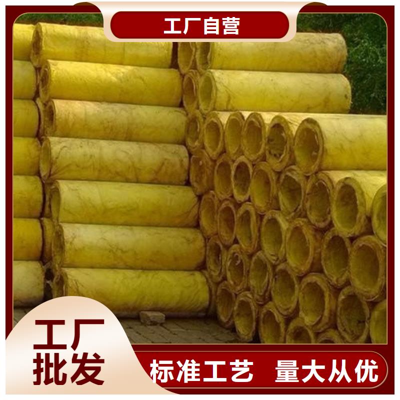 玻璃棉管 岩棉板采购