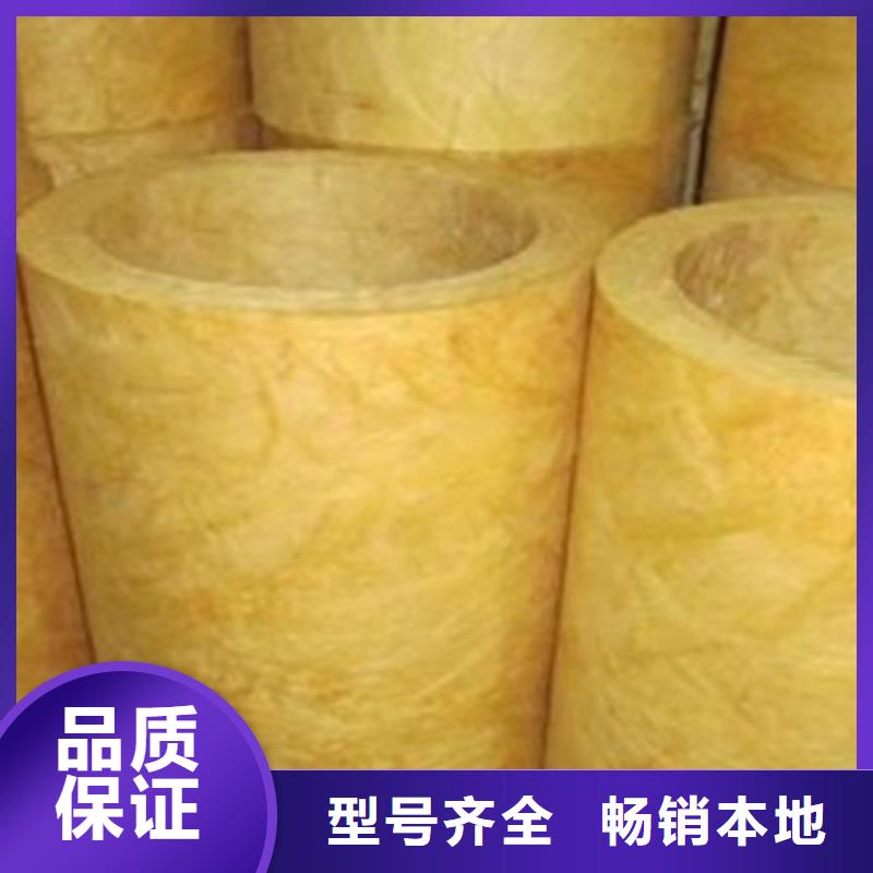 玻璃棉管岩棉管用心经营