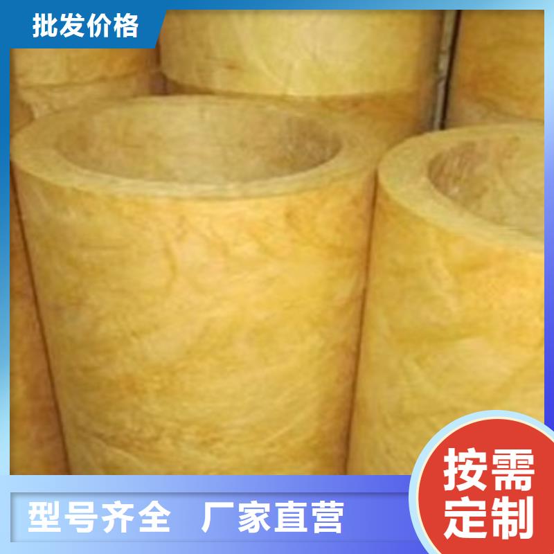 玻璃棉管 岩棉板采购