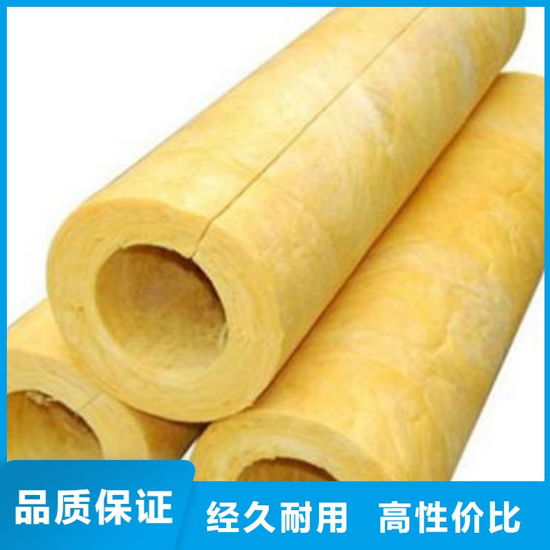 【玻璃棉管_A级防水岩棉板供应采购】