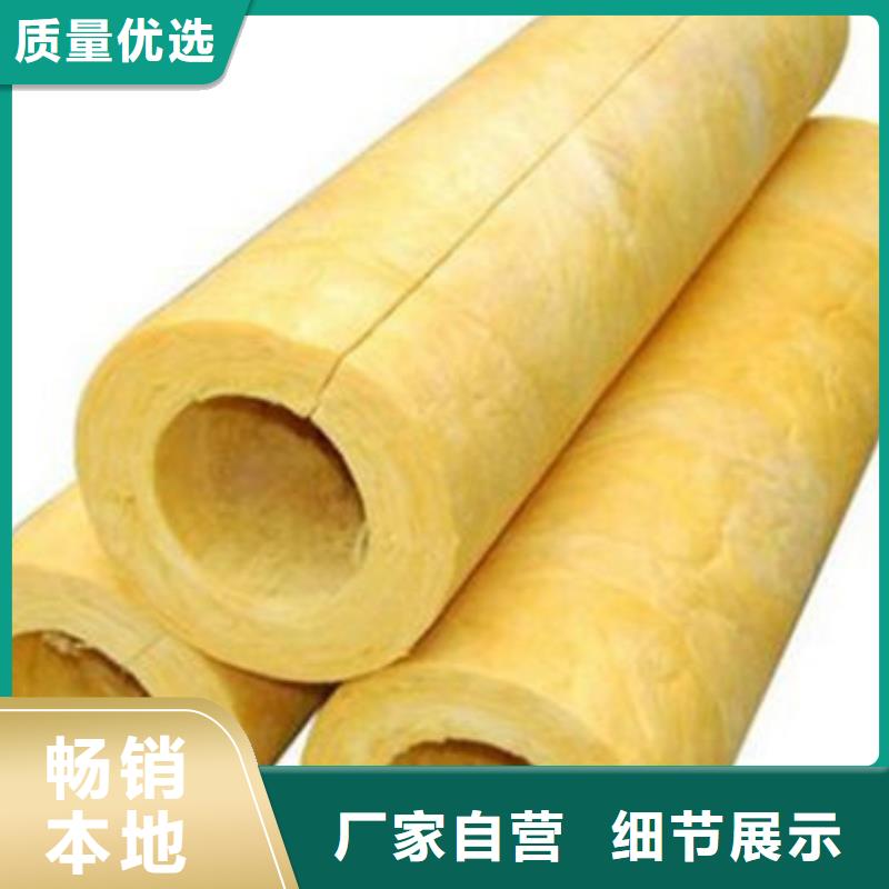 玻璃棉管【憎水型岩棉板厂】信誉至上