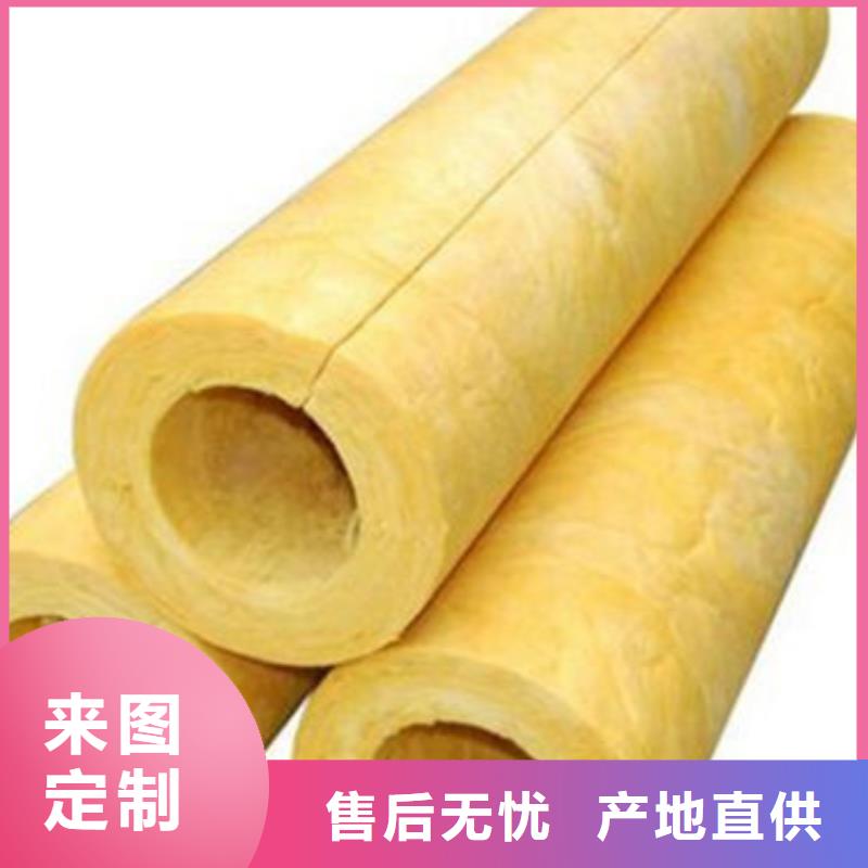 玻璃棉管玄武岩岩棉板生产厂家定制定做