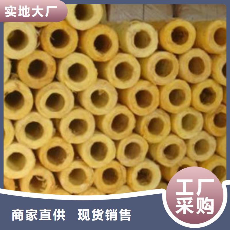 玻璃棉管【憎水型岩棉板厂】信誉至上