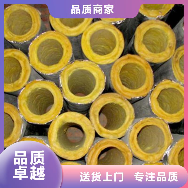 玻璃棉管货源足质量好
