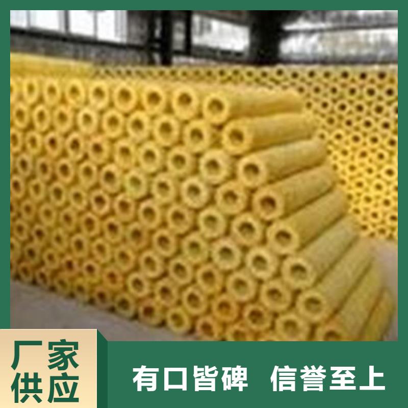 玻璃棉管货源足质量好