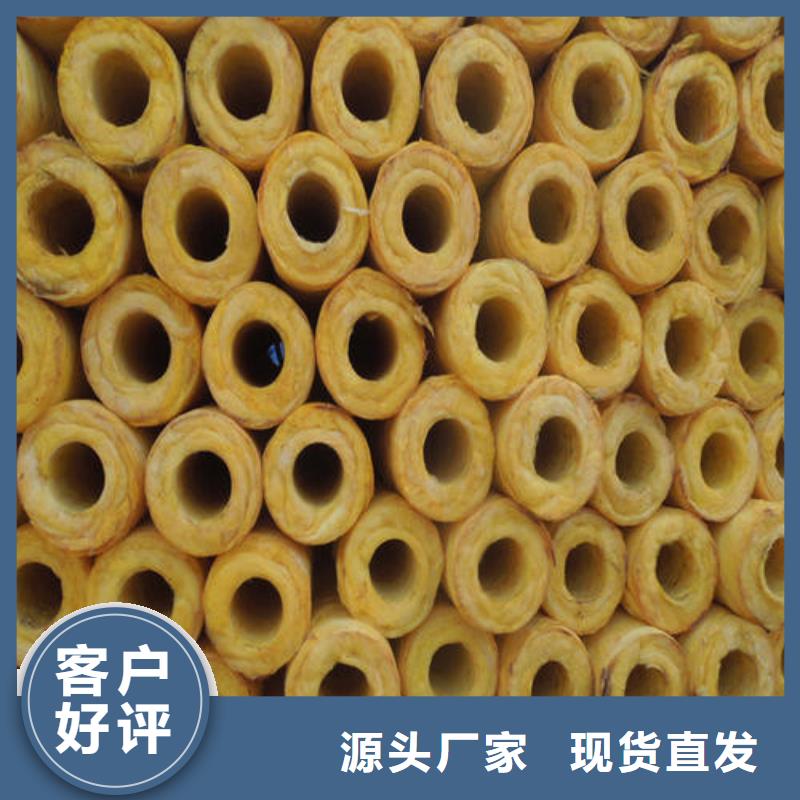 玻璃棉管货源足质量好