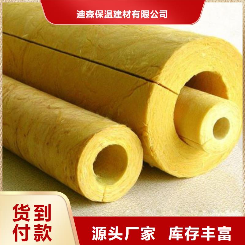 玻璃棉管货源足质量好