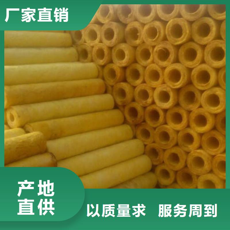 玻璃棉管货源足质量好