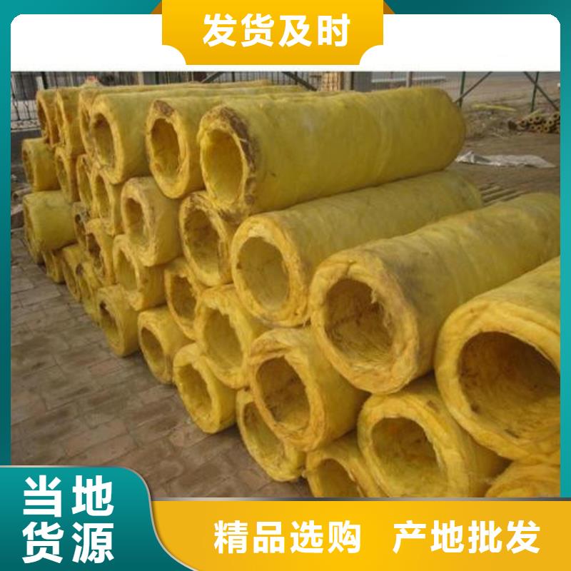 玻璃棉管货源足质量好