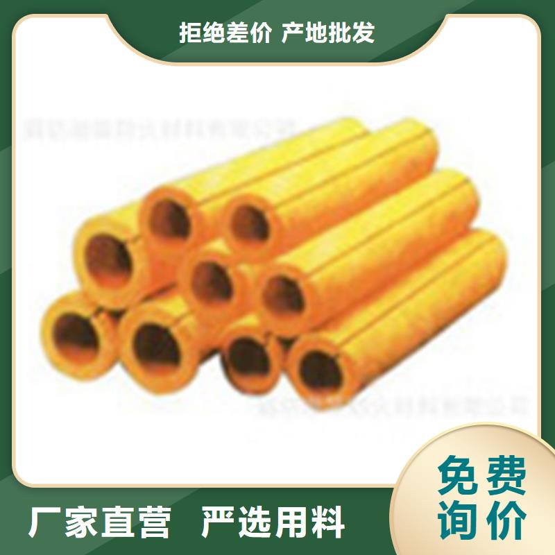 玻璃棉管货源足质量好
