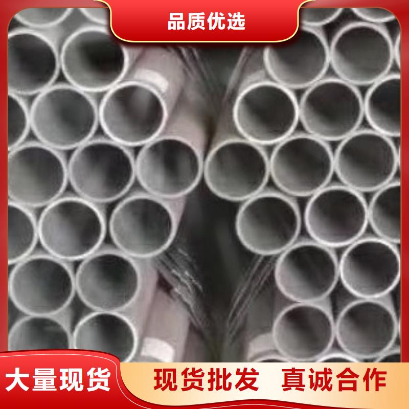 无缝钢管,合金管库存量大
