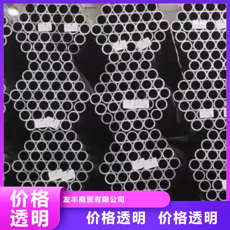 螺旋钢管视频-螺旋钢管(友丰)覆盖地域辽宁省丹东市元宝|振兴|阜新|铁岭|葫芦岛|朝阳|沈阳|大连|锦州