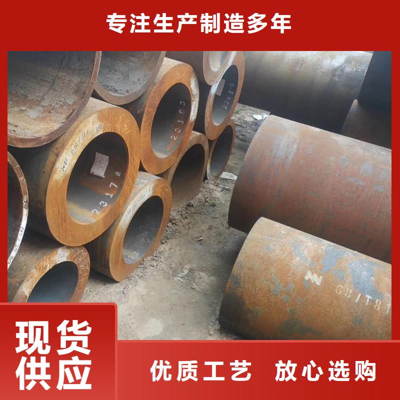 无缝钢管半圆钢精挑细选好货