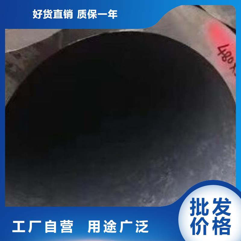 无缝钢管懂您所需