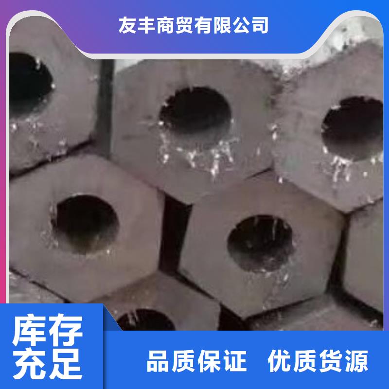友丰螺旋钢管【 无缝钢管-螺旋钢管源头厂商】szmyb.com