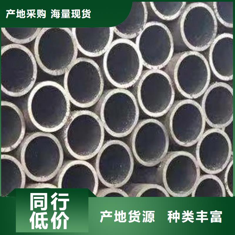无缝钢管合金管从源头保证品质
