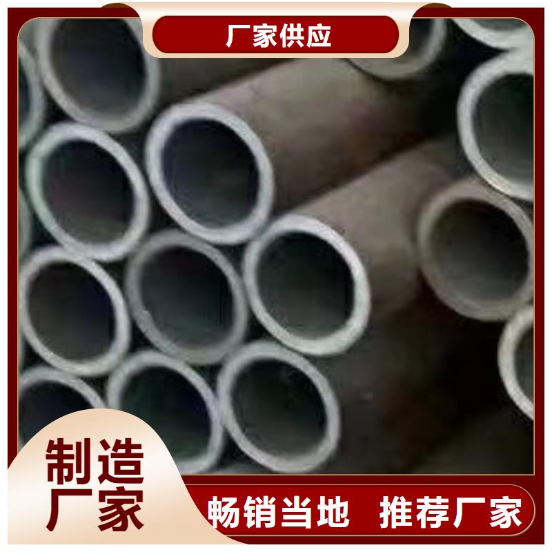 合金管,焊管品牌大厂家