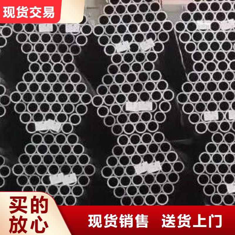合金管无缝钢管用好材做好产品