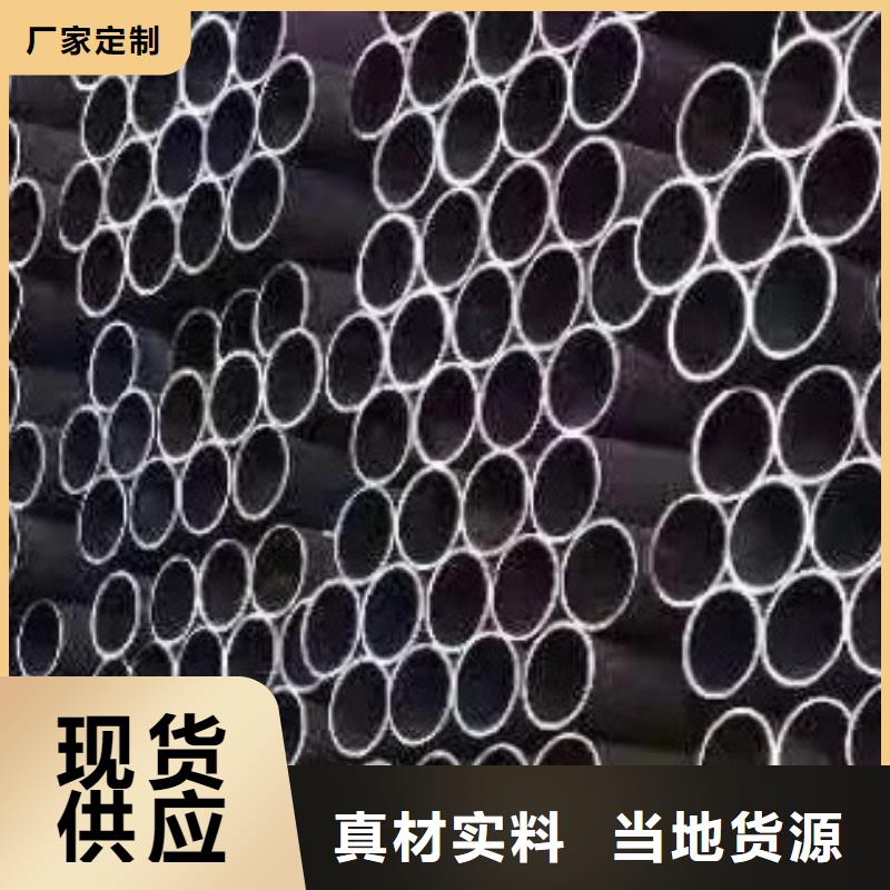 合金管用心制作