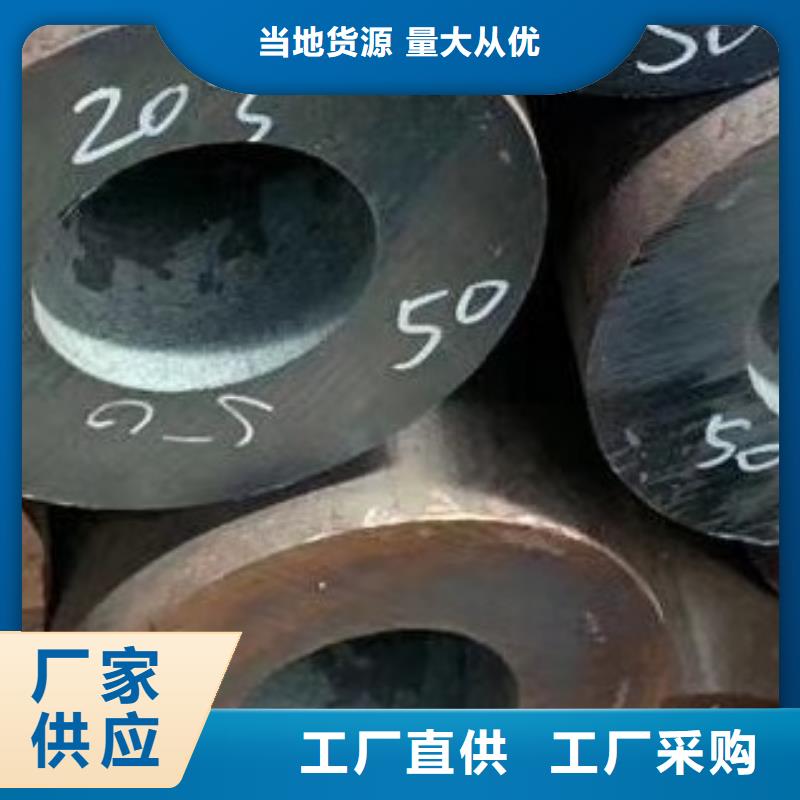 合金管,半圆钢严选好货